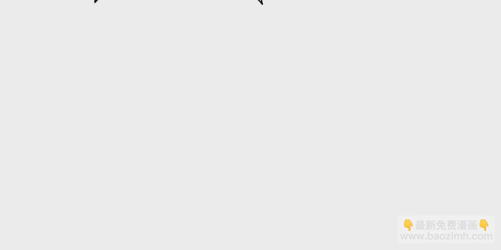 古神遊戲 - 第121話絕路！古神你也不想…(2/3) - 8